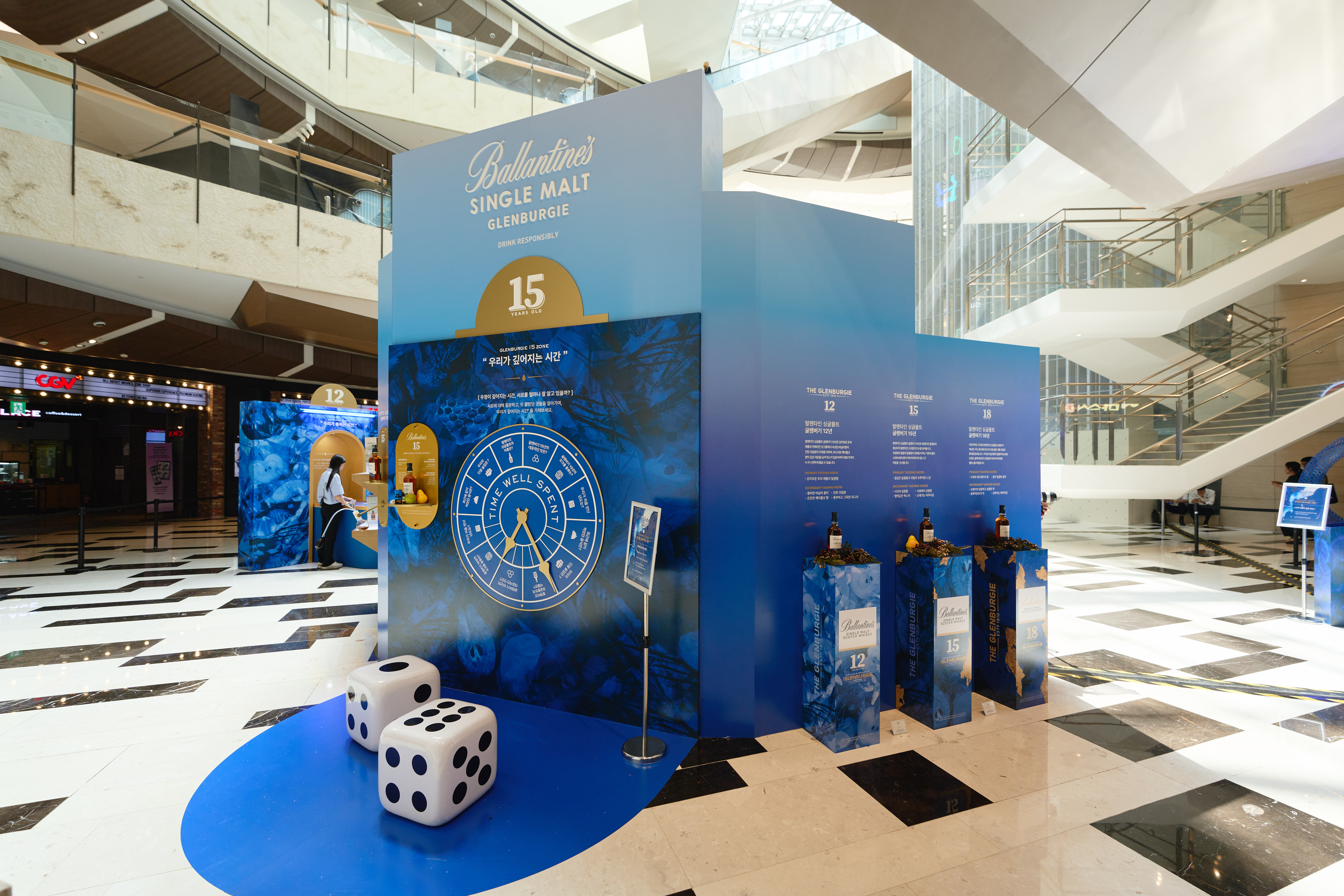 Ballantine's HOUR LOUNGE 9